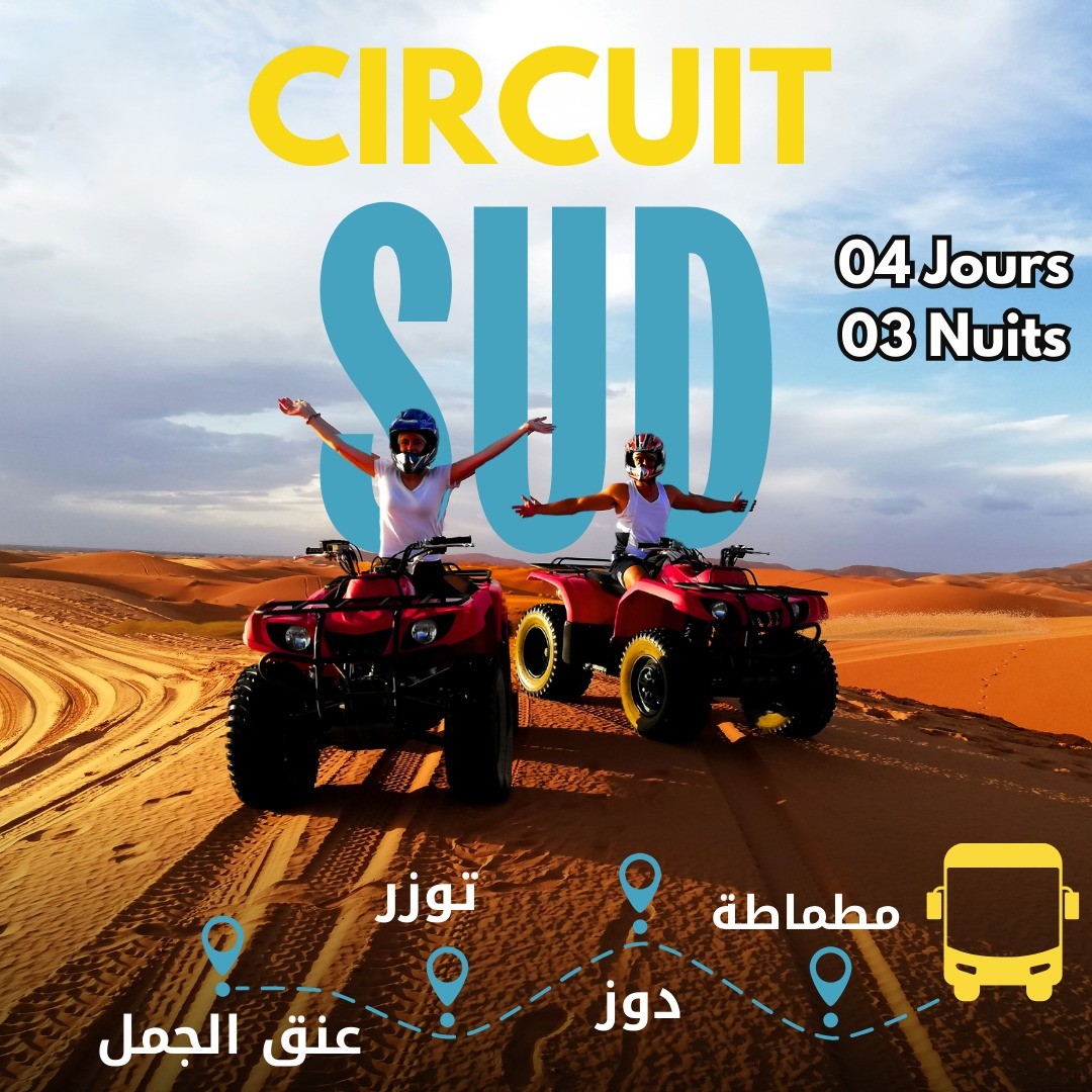 Circuit Sud